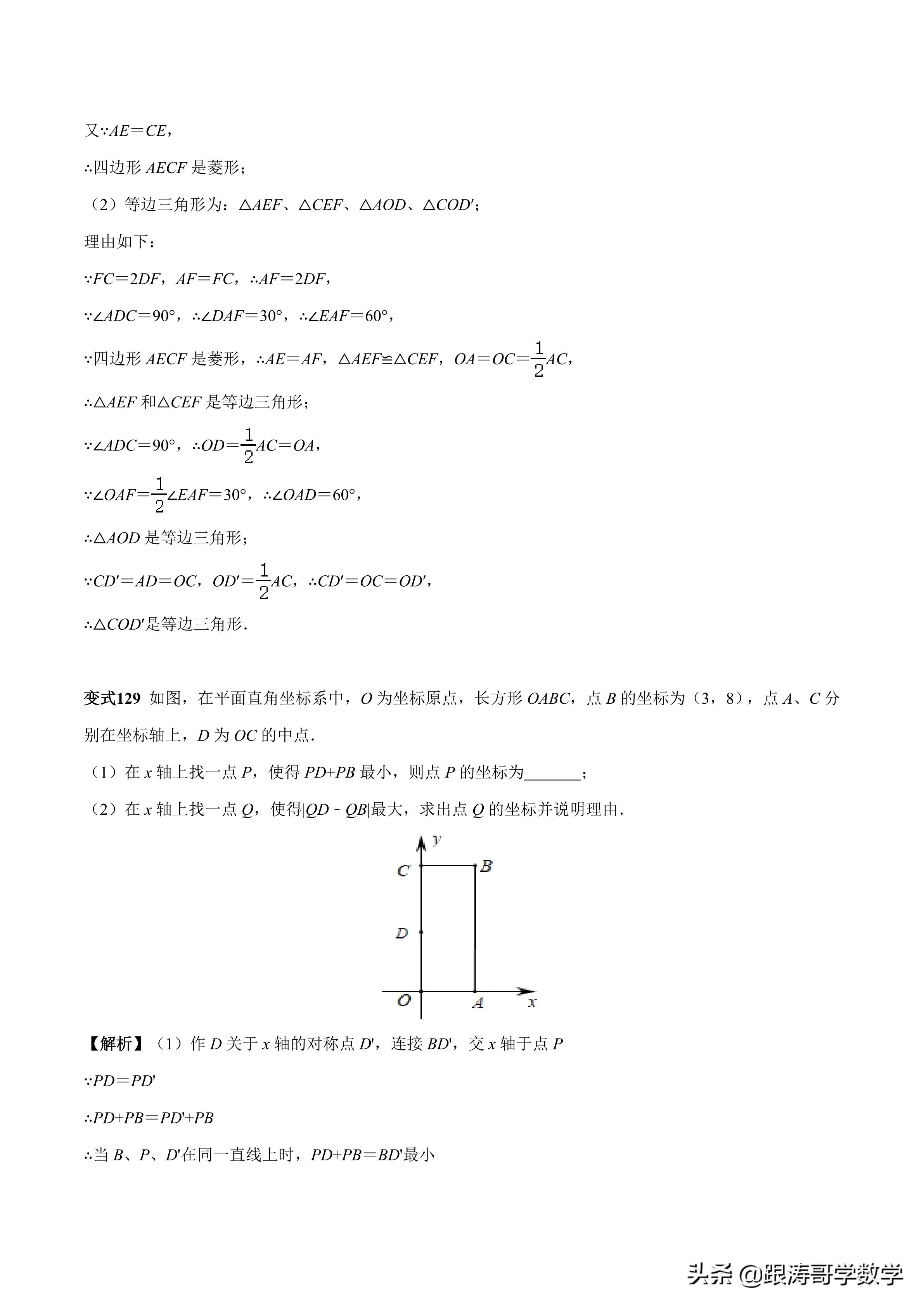 第5645页