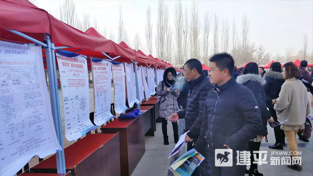 建平最新招工信息，学习变化，成就自信与梦想之路