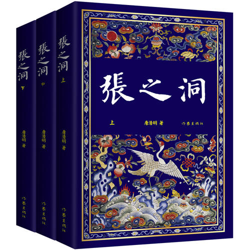 时代风云下的叙事传奇，最新历史小说概览