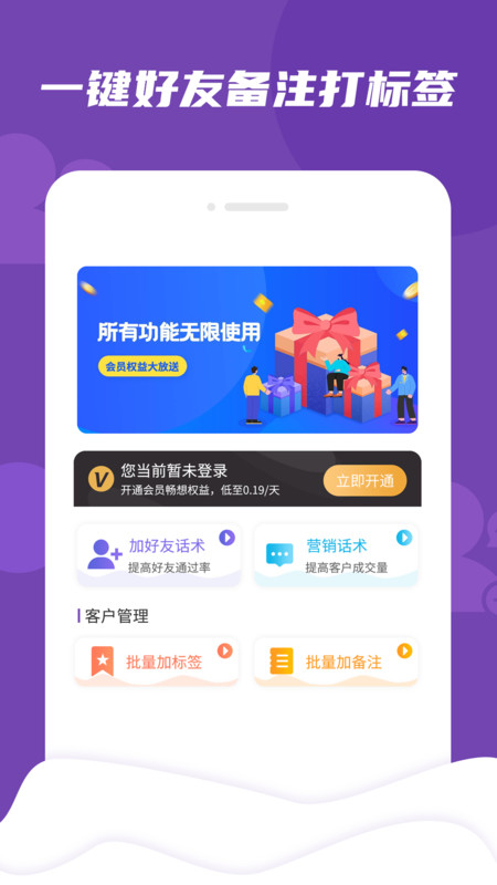 7777888888精准新管家,经济效益_邓亚萍YQE88.51.8