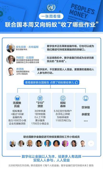 “2024香港今晚揭晓特马，经济效益解析：NEK830.52改制版”