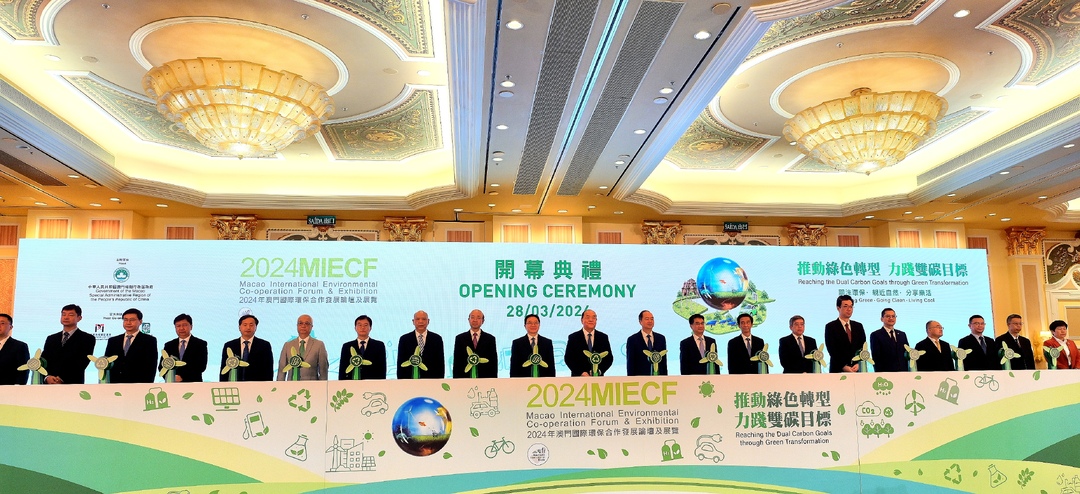 2024澳门天天开好彩大全开奖记录走势图,水资源利用改革实施方案_52.49.36诺贝尔