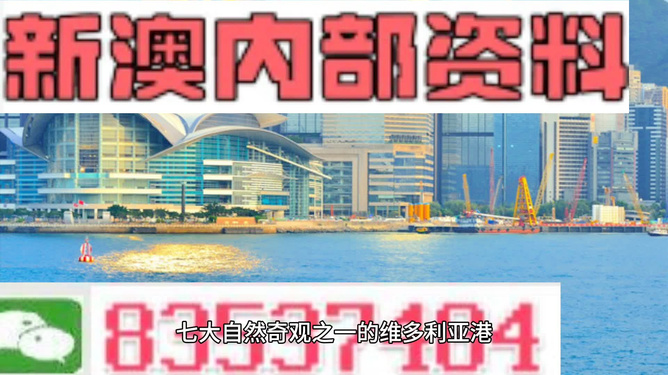 2024新澳精准资料免费提供下载,假期综合计划YGD120.089七天版