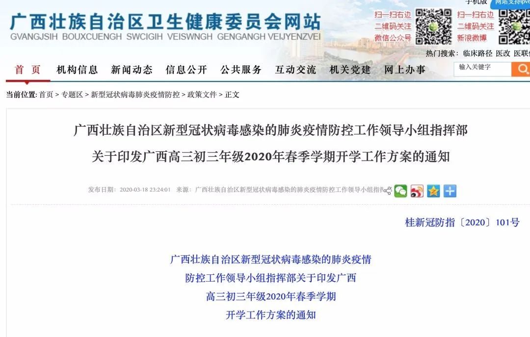 新澳精准资料免费提供510期,高校云安全问题解析平台_51.07.83郑钦文