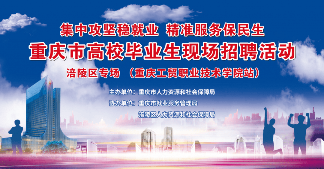 沁阳招聘网最新招聘信息，人才汇聚的繁荣之地