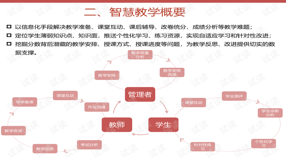 2024年正版免费天天开彩,专项综合计划RNU853.174特殊版