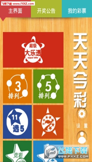 第5630页
