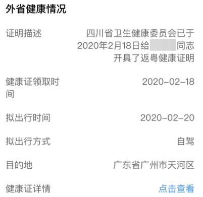 新澳门一码一码100准确新,决策人纪晓兰简介资料大全_59.47.29丁禹兮