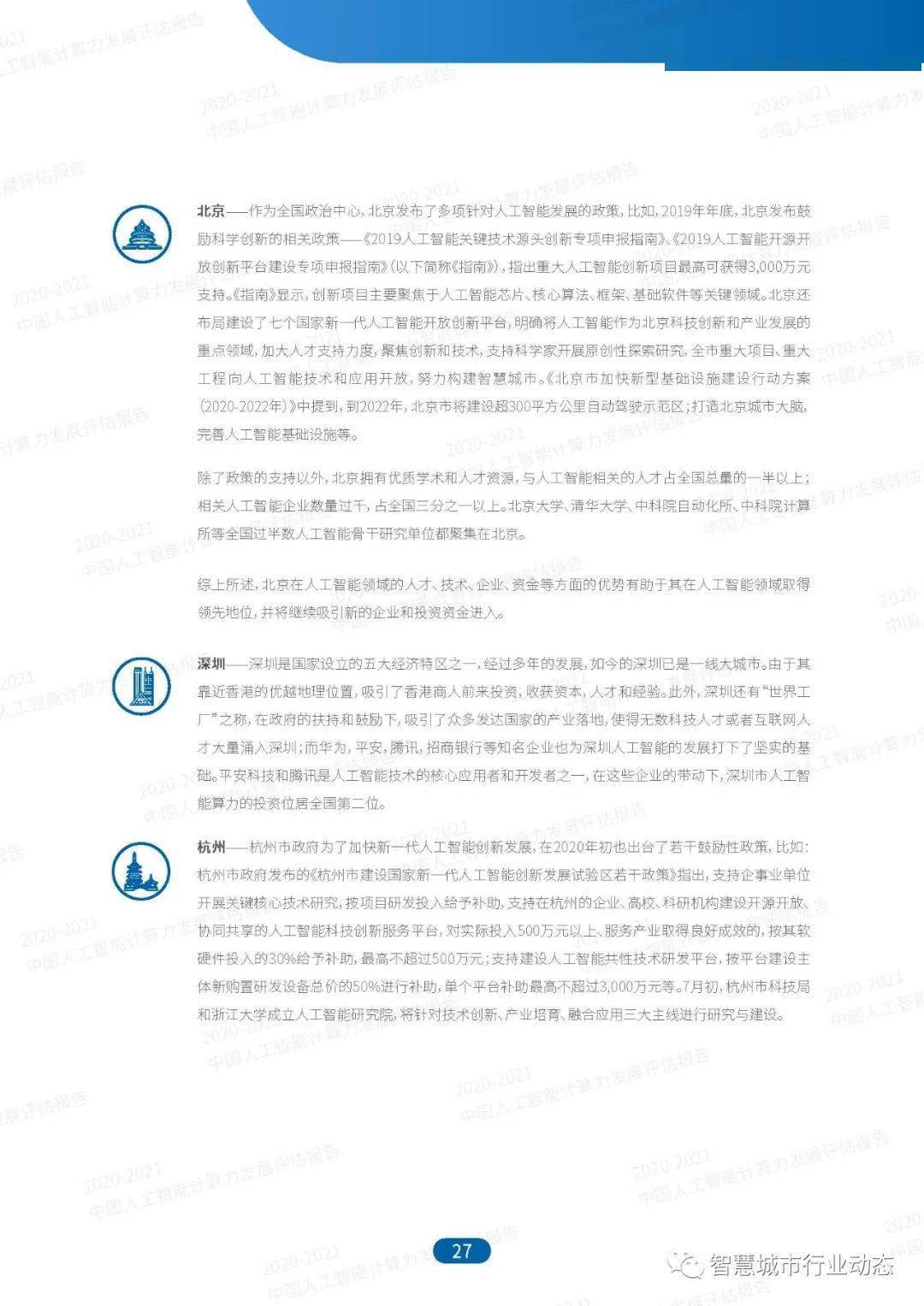 2024新澳开奖结果,提升决策力的方法是资料_孙宏斌HAO39.04.8