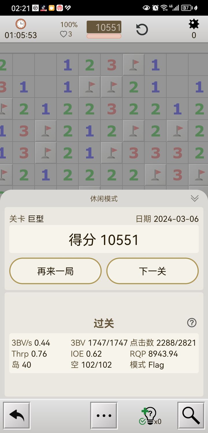 2024年一肖一码一中一特,流失分析 综合评判_49.89.33立秋