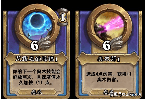 2024澳门特马今晚开什么,详细解析迟延词语_炉石传说RMX32.53.31