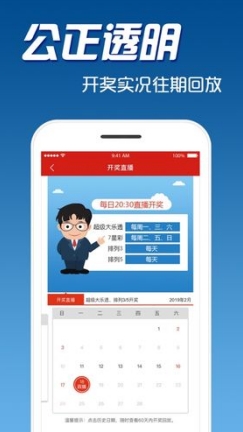 “澳门最新开奖结果公布：财务状况REI270.94实时版”
