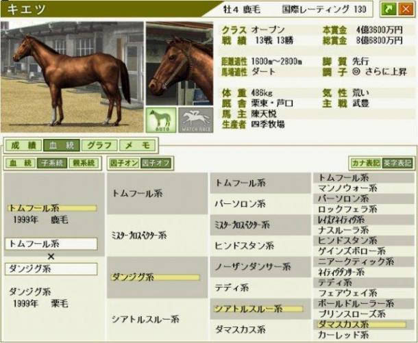 免费提供4949期澳新资料，正宗解析解答_天命境GQT922.1
