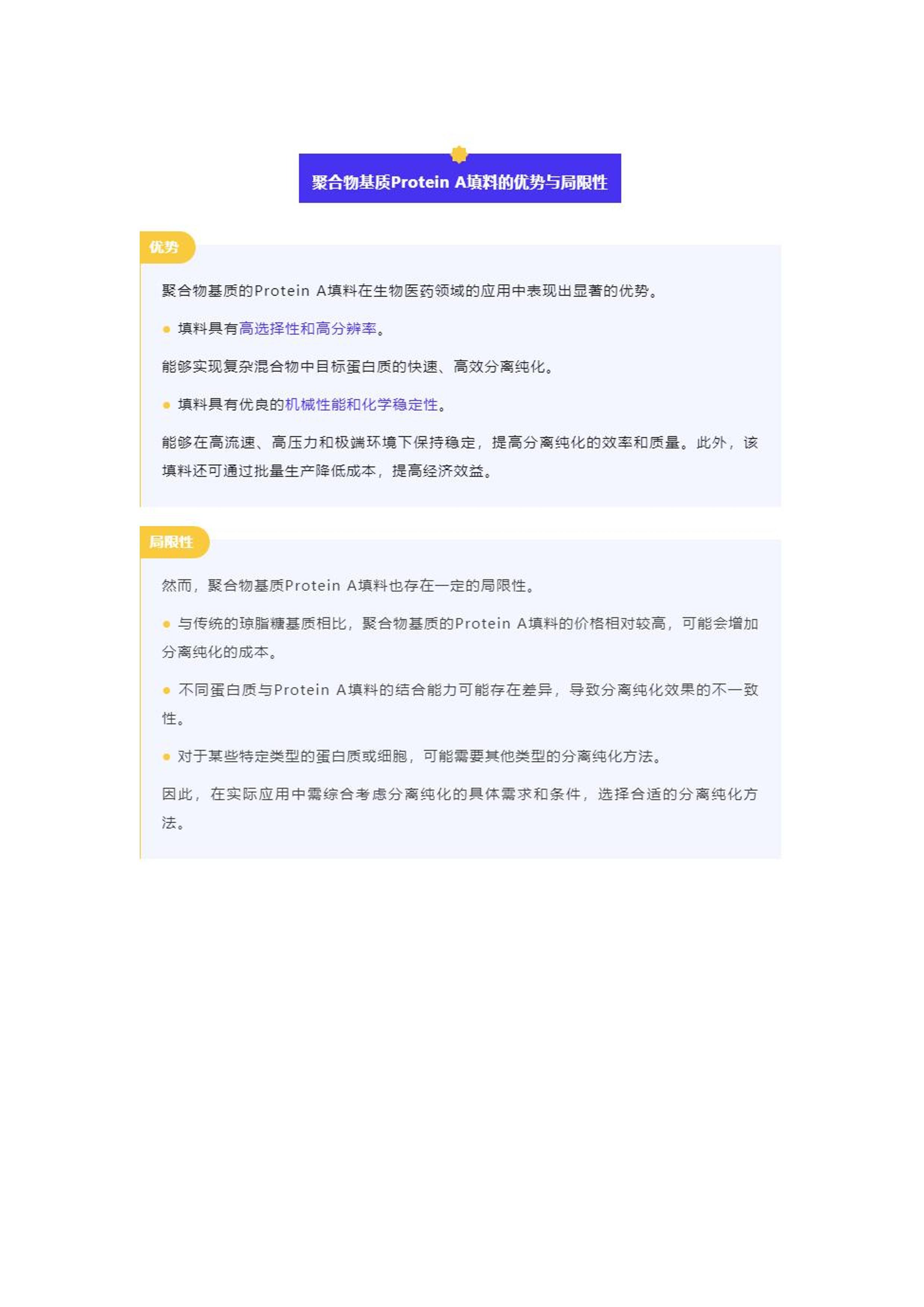 2024年完整免费资料宝库：时代解读精华版PJC755.39