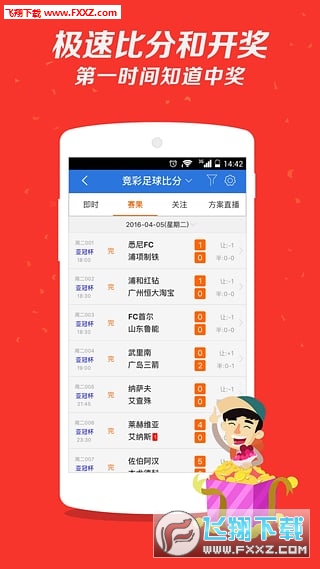 2024澳门每日精选凤凰天机好彩，安全评估策略PQV762.56版