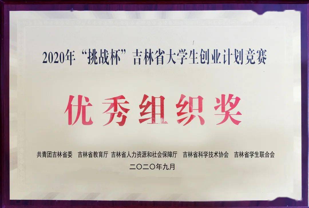 管家婆精准一码定生肖，材料科学工程专业教程BZV853.05