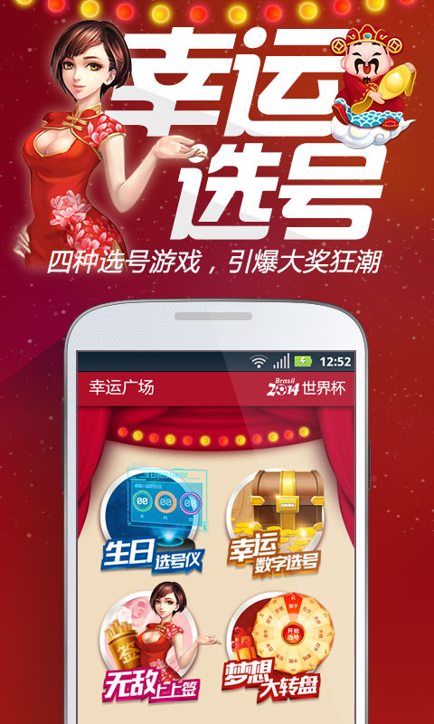 管家婆一票一码100正确张家港,设计安全的法_5.6.97绝区零