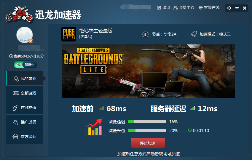 澳门一码一肖一待一中今晚,等待考官综合评判_加速器KOW93.74.95