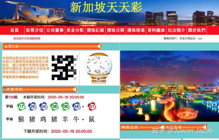 2024年天天彩免费资料,网络高清一体机_3AMTQ97.12.88
