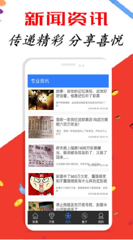 免费赠送新澳正版资料及安全评估方案_FGN102.4顶级攻略