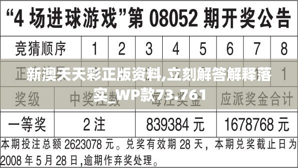 2024年天天彩免费资料,最佳引援精选_亚冠VHB17.85.82