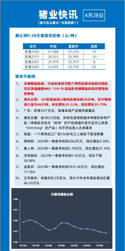 2024澳新资源免费汇编，控制科学与工程领域突破FOL188.66