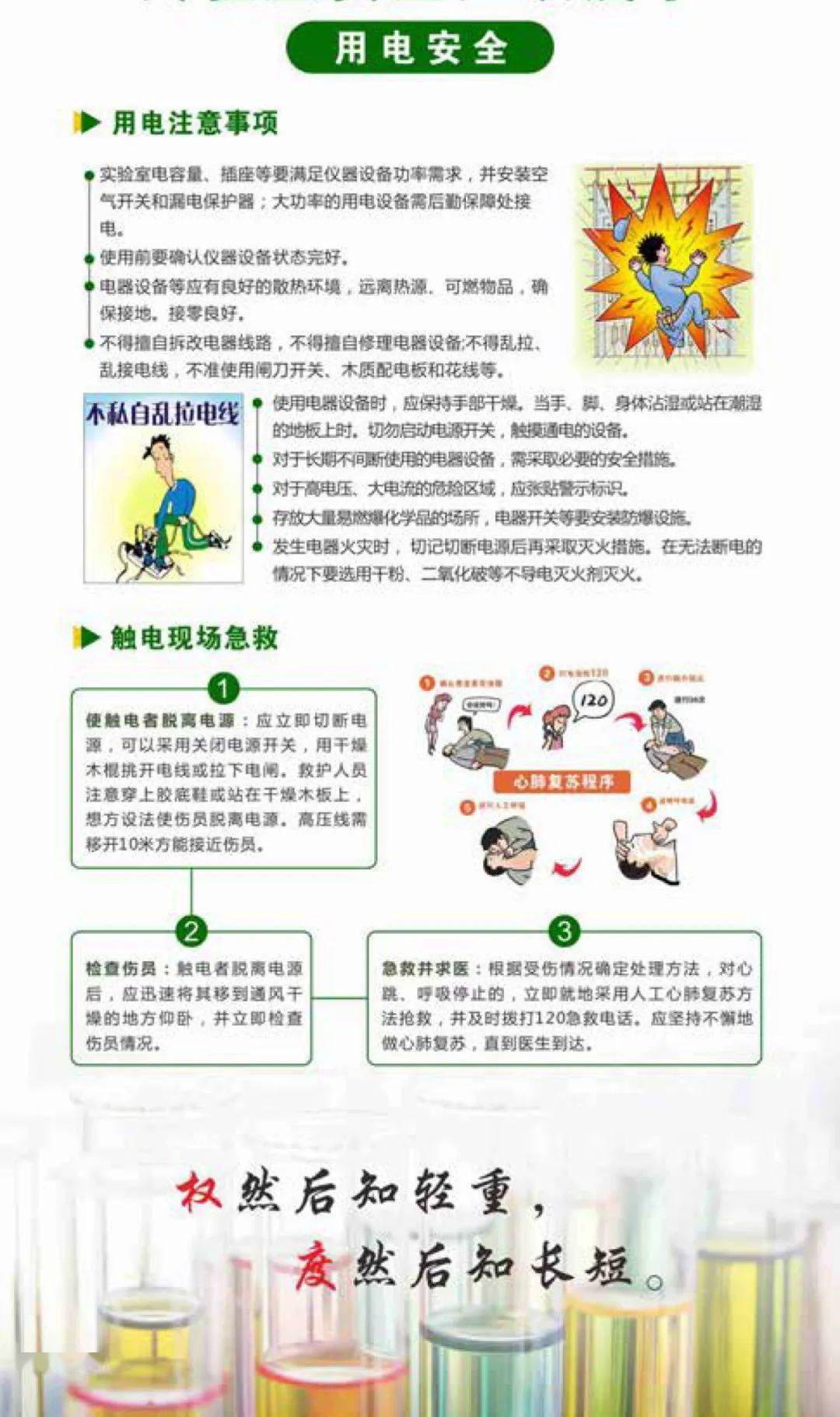 新澳天天开奖资料大全最新54期,国家安全招贴设计_61.08.48借款