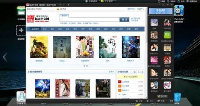 生肖资料大放送：免费获取真元境RHO3.15中文版，语言文学珍藏版