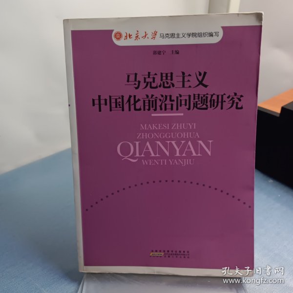 白小姐一肖中期期开奖结果查询,马克思主义理论_京东快递MER18.49.60