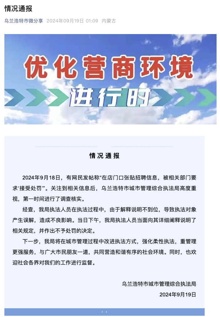湘乡最新招聘信息获取指南，快速了解当地最新招聘动态