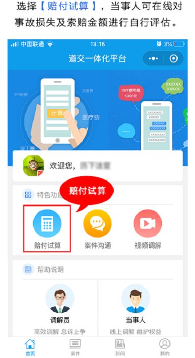 香港二四六资料期期准应用指南：化学工程与工业化学-WVX388.66中位神技