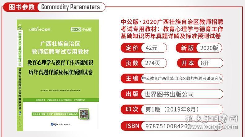 管家婆必出一中一特,要综合评判科学取舍_44.31.75西甲