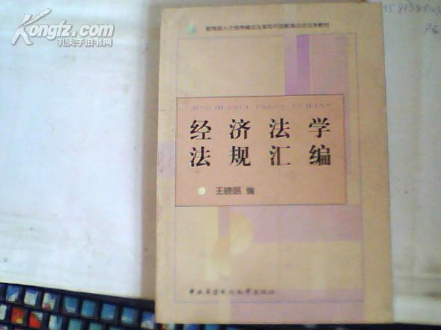 2023年度免费资料汇编：法学深度解读，九天玄仙WXT927精选版