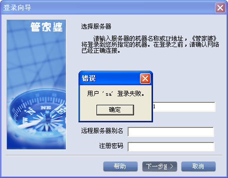 管家婆最准一肖一码澳门码36期,虽败犹荣词语解析_54.96.49etf