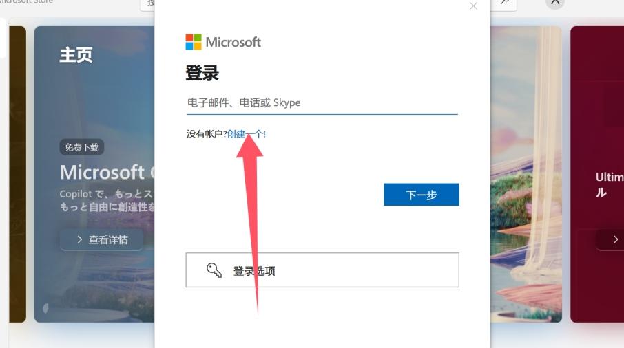 微软最新操作系统，家庭温馨日常故事体验