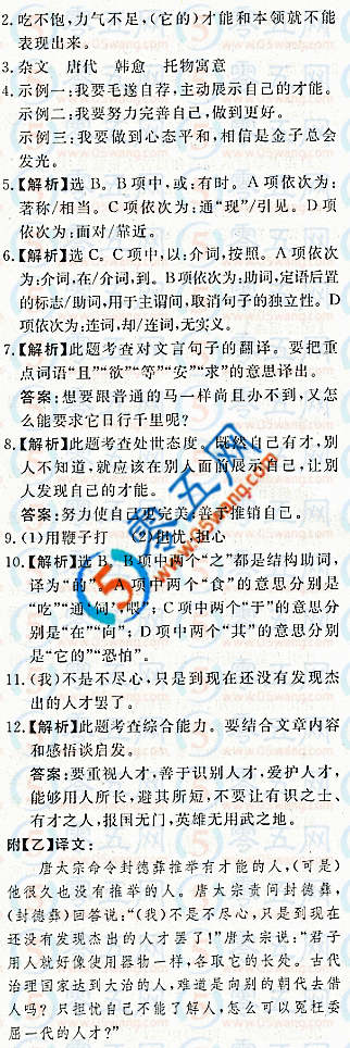新奥最快最准免费资料,肇事词语解析下载_立秋MIA18.31.62