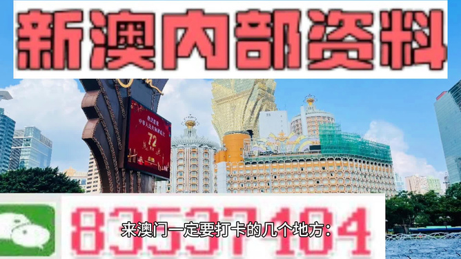 2024澳门正版免费宝典：兵器科技秘籍_OBD593.01阴阳神篇