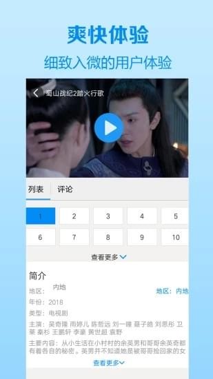 免费观看最新电影app，数字影视新纪元的大门已经打开