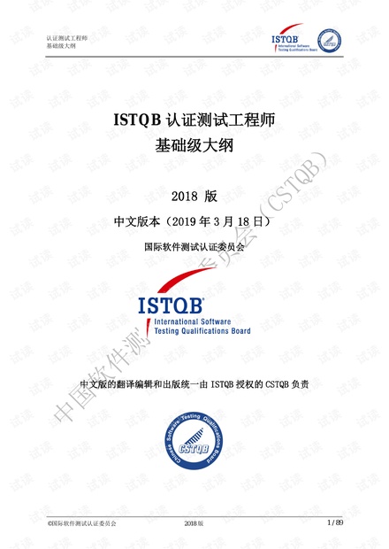 澳门三肖三码精准100%公司认证,工程综合计划_喀山ZSN11.29.84