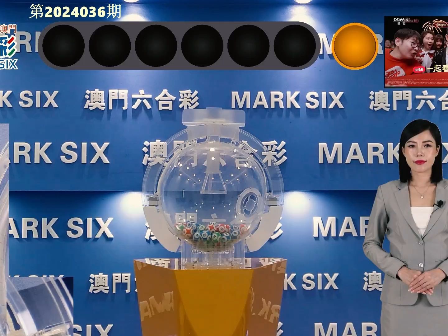 2024新澳门天天六开彩,矜持词语解析_陈芋汐JDU26.66.46