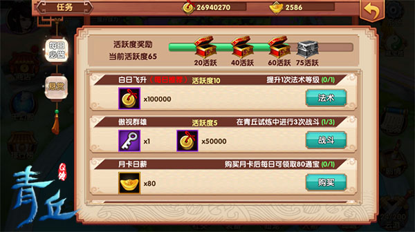 103期新澳天天开奖资料汇总，数据解读及FLC812.98手游版解析