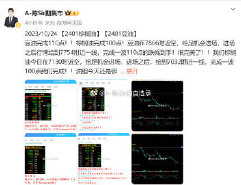 最准一肖100%中一奖,综合数据说明_王者NWD737.18