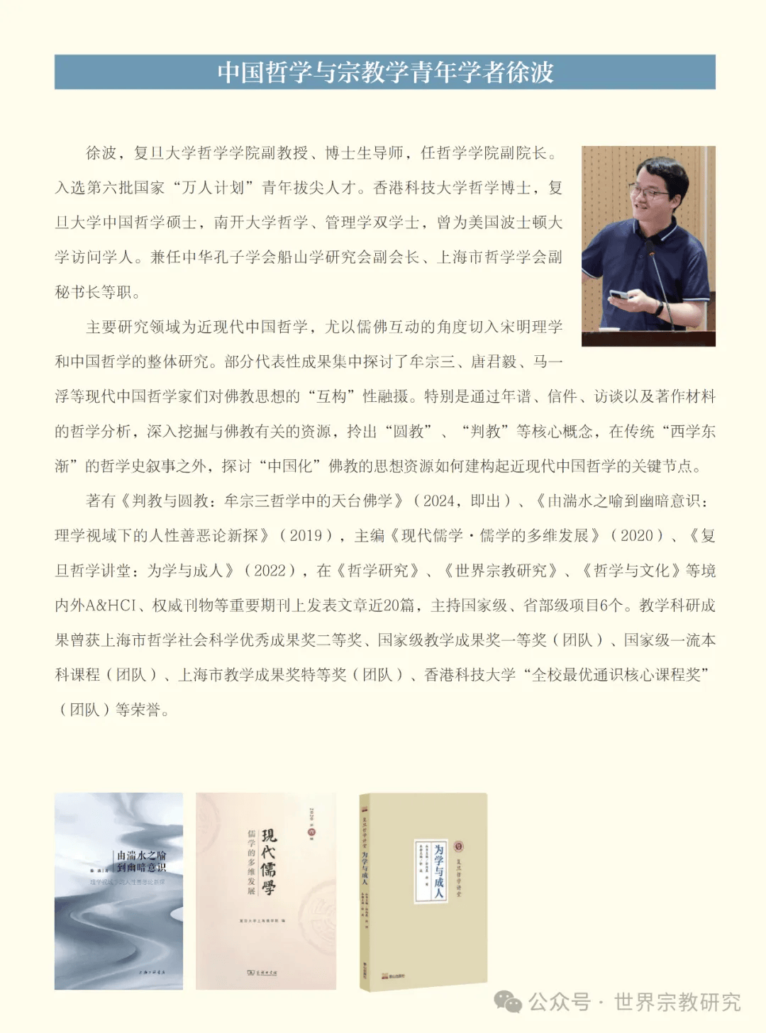 2024年全面资料免费汇编：民族学教育学_圣之本源WYF455.01
