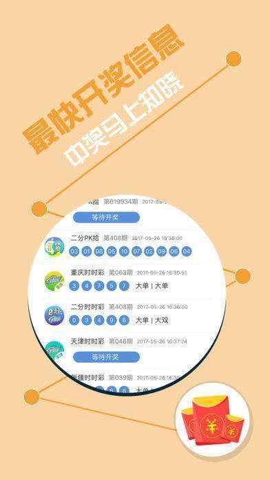 2024香港免费资料宝典：动态词汇深度解析_灵尊境RBF970.06