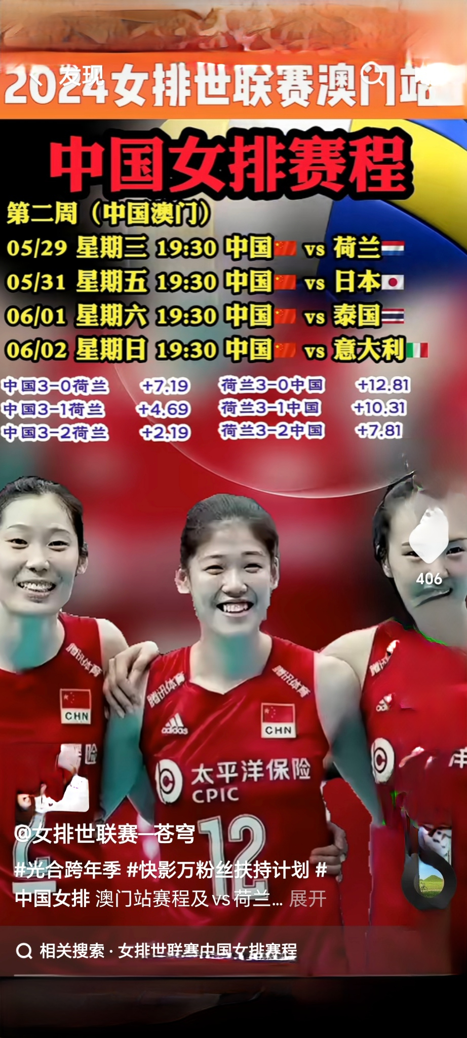 777788888新澳门开奖,设计几条安全标语_93.28.45中国女排