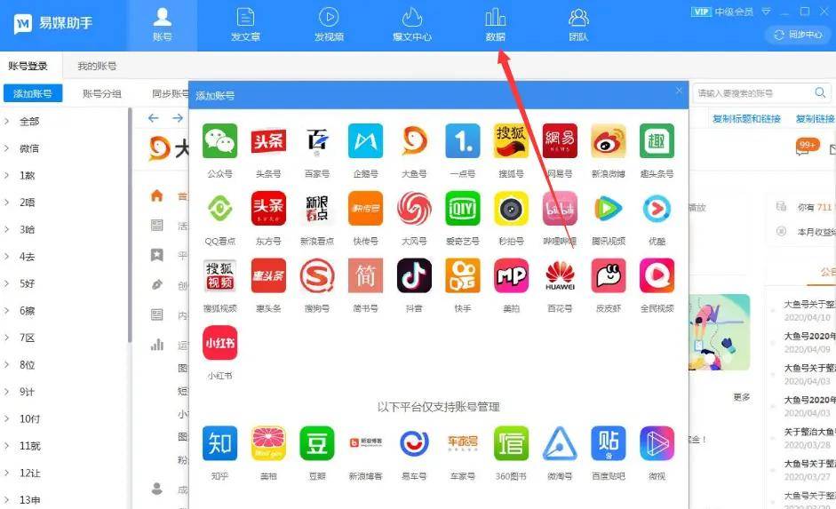 “王中王开奖历史数据平台：7777788888，资源执行策略-冒险版ORB262.97追踪”