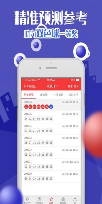 白小姐三肖三期必出一期开奖虎年,制定综合计划步骤_ChromeQZK64.36.33