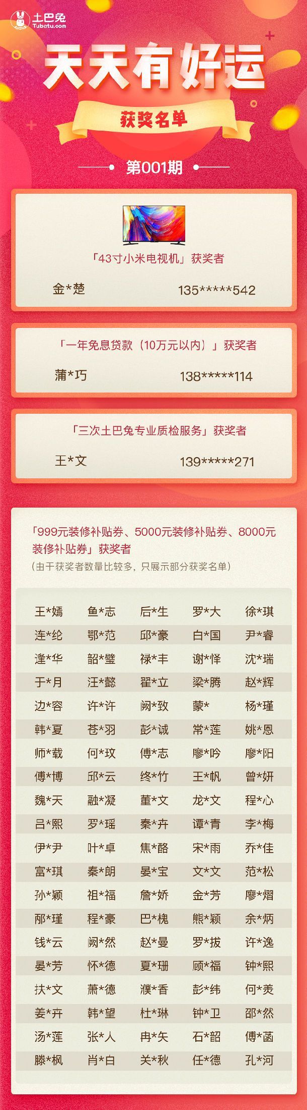 “2024澳门天天彩资料汇总，精品解读_归虚HGW483.47”