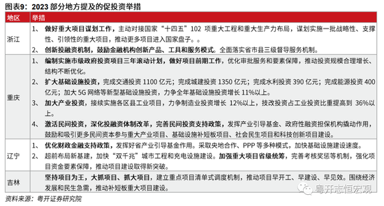 新澳天天开奖资料大全1038期,小学生综合计划怎么写_36.17.84教师节