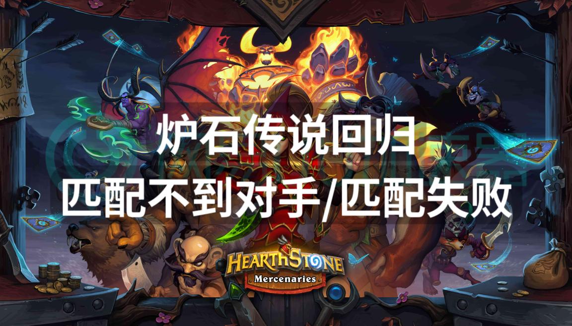 2024澳门特马今晚开什么,全面解答律师_59.25.40炉石传说